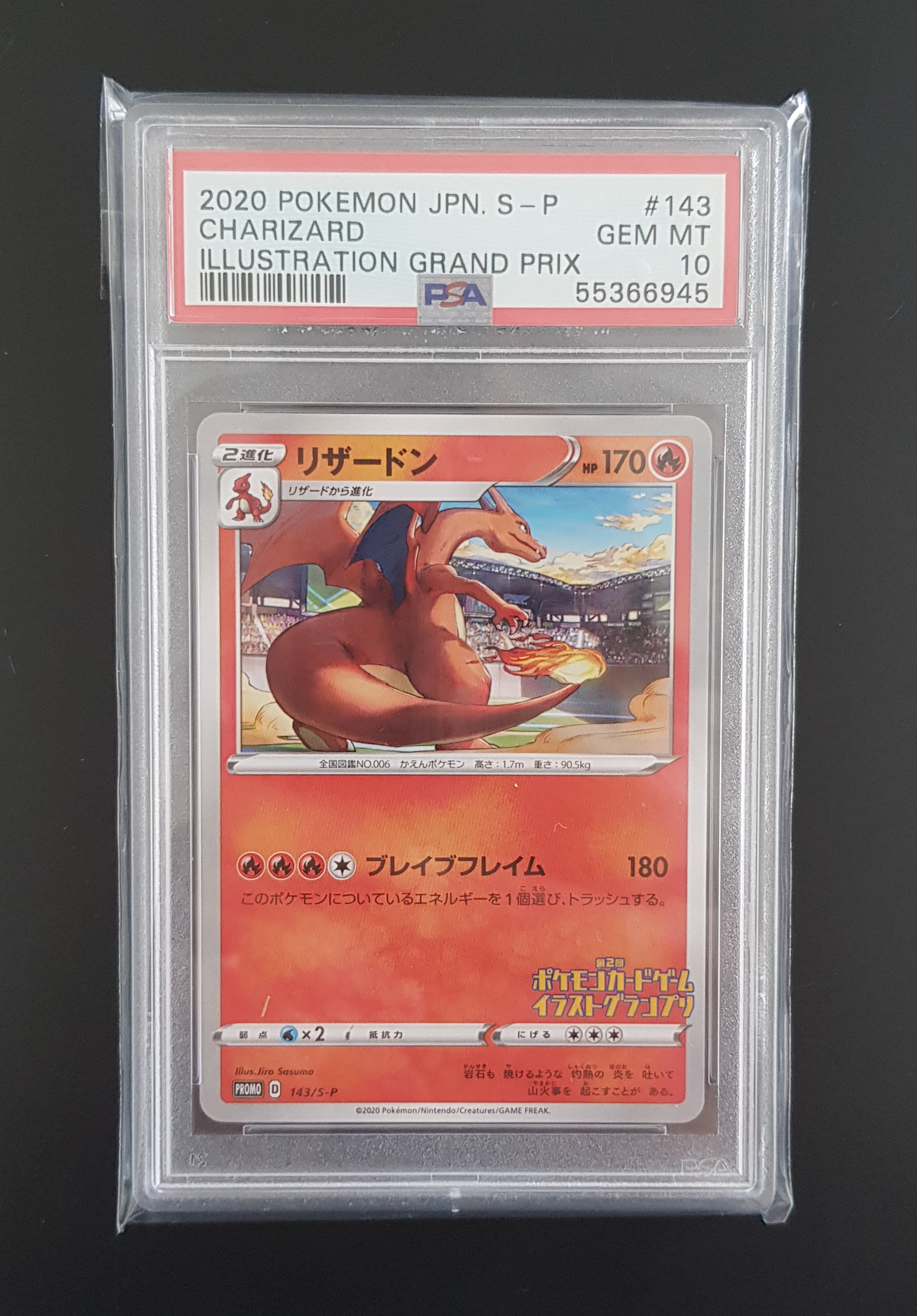 Ultra PRO - 100 Protèges Cartes refermable : Graded Card Sleeves PSA