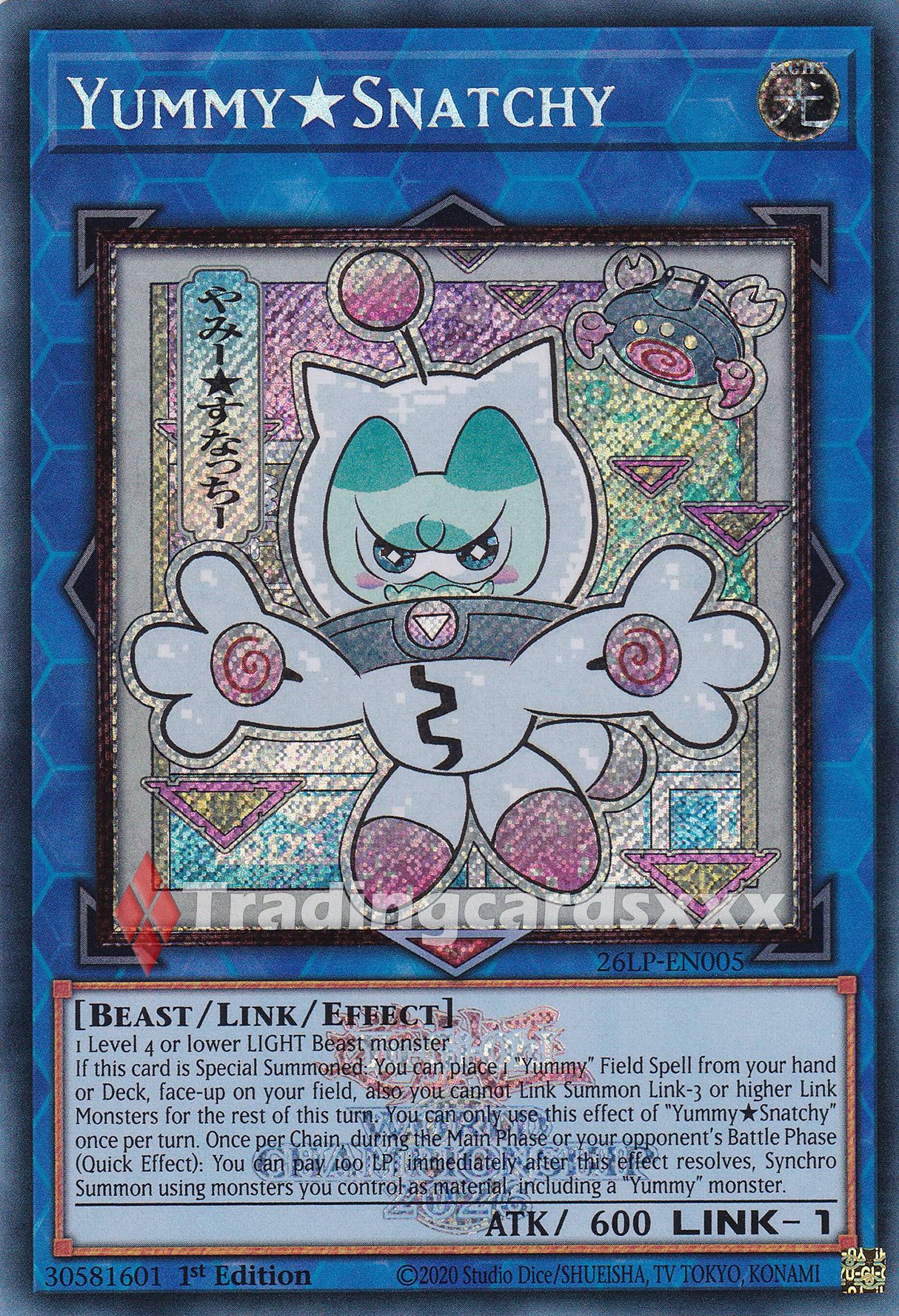Yu-Gi-Oh! Yummy★Snatchy : SE STAMP ALT 26LP-EN005