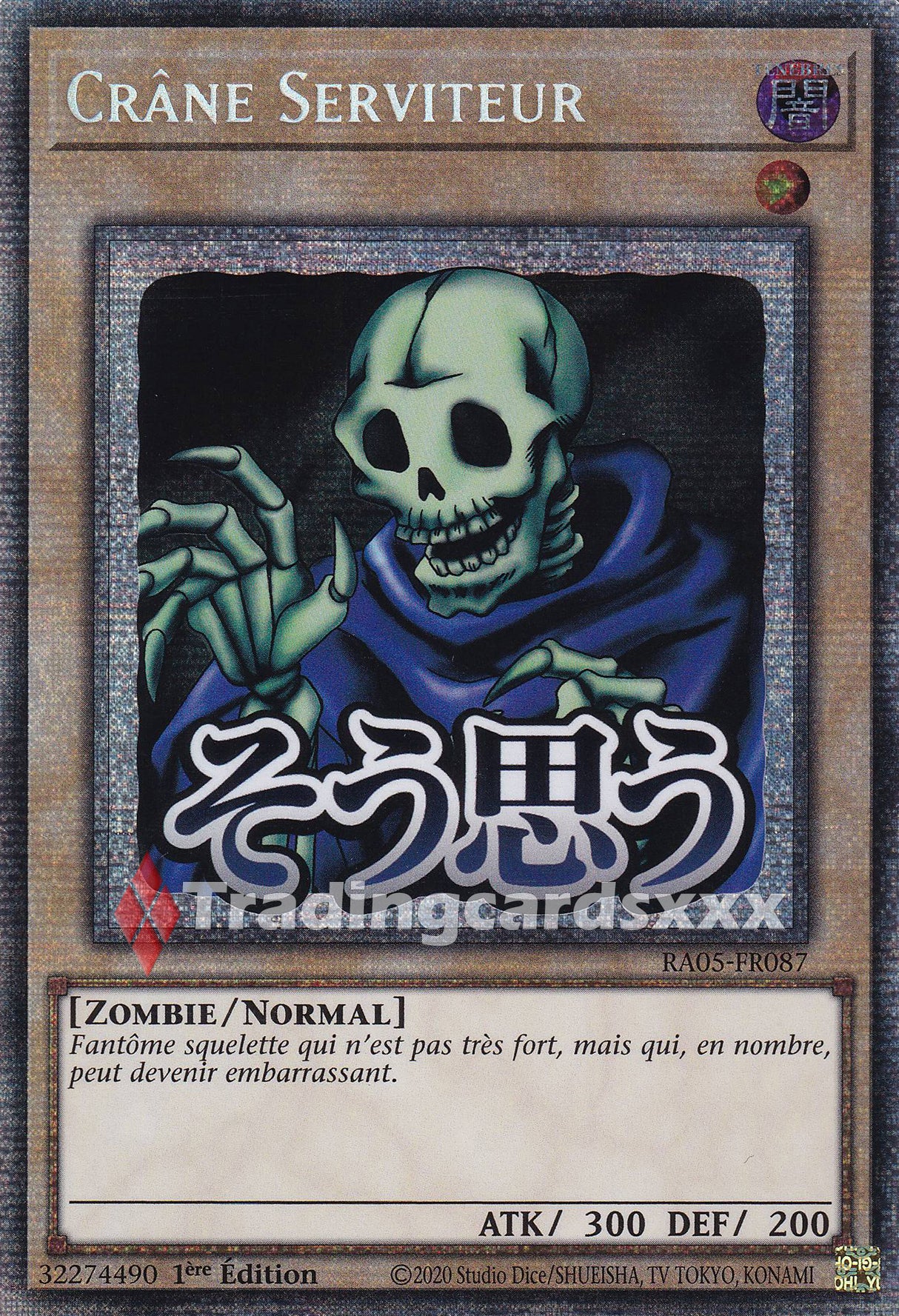 Yu-Gi-Oh! Crâne Serviteur : ALT STAR RA05-FR087