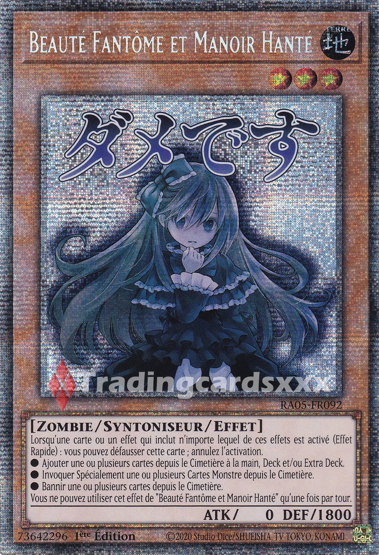 Yu-Gi-Oh! Beauté Fantôme et Manoir Hanté : ALT STAR RA05-FR092