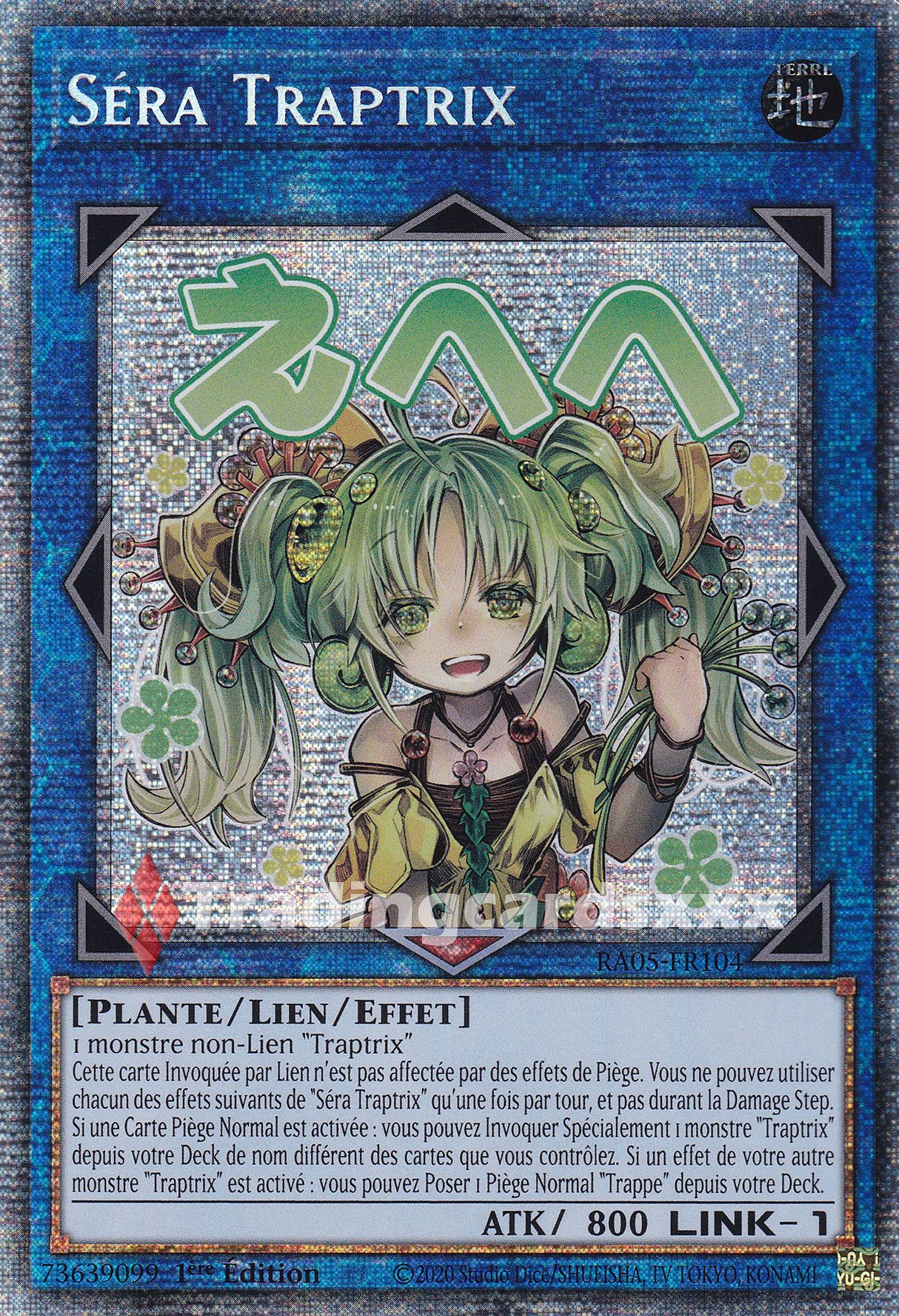 Yu-Gi-Oh! Séra Traptrix : ALT STAR RA05-FR104