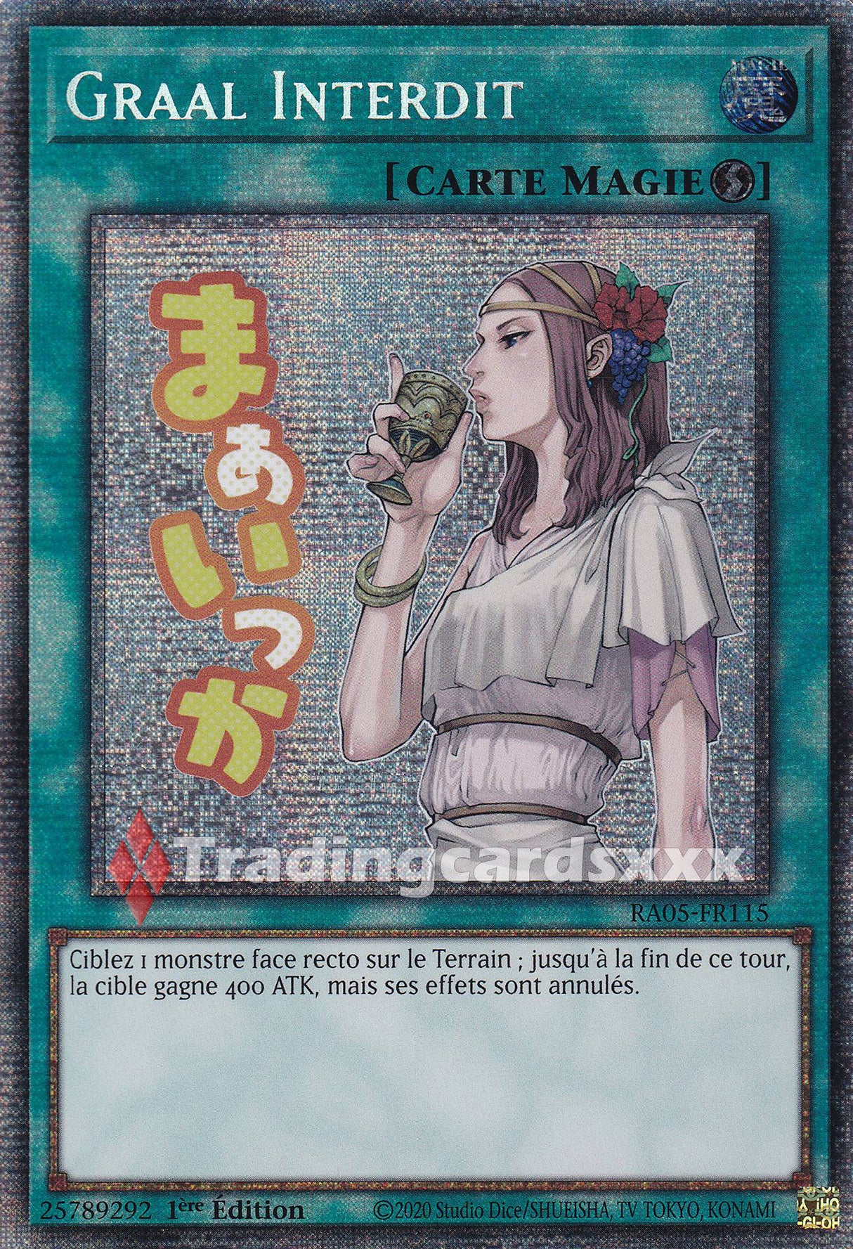 Yu-Gi-Oh! Graal Interdit : ALT STAR RA05-FR115