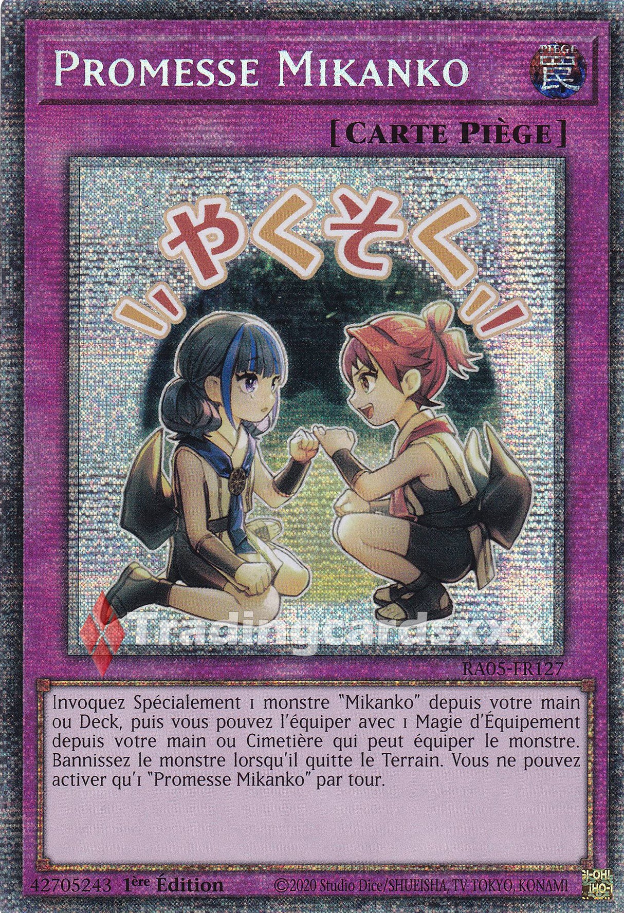 Yu-Gi-Oh! Promesse Mikanko : ALT STAR RA05-FR127