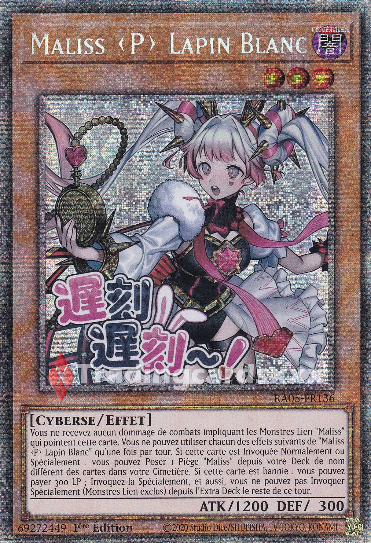 Yu-Gi-Oh! Maliss <P> Lapin Blanc : ALT STAR RA05-FR136