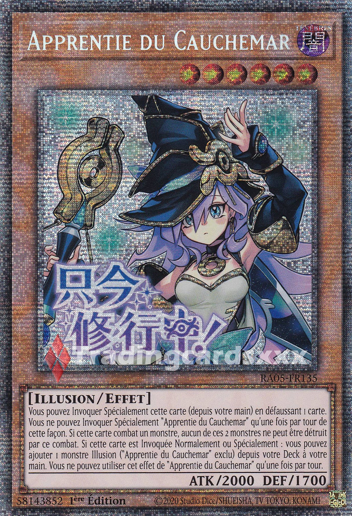 Yu-Gi-Oh! Apprentie du Cauchemar : ALT STAR RA05-FR135
