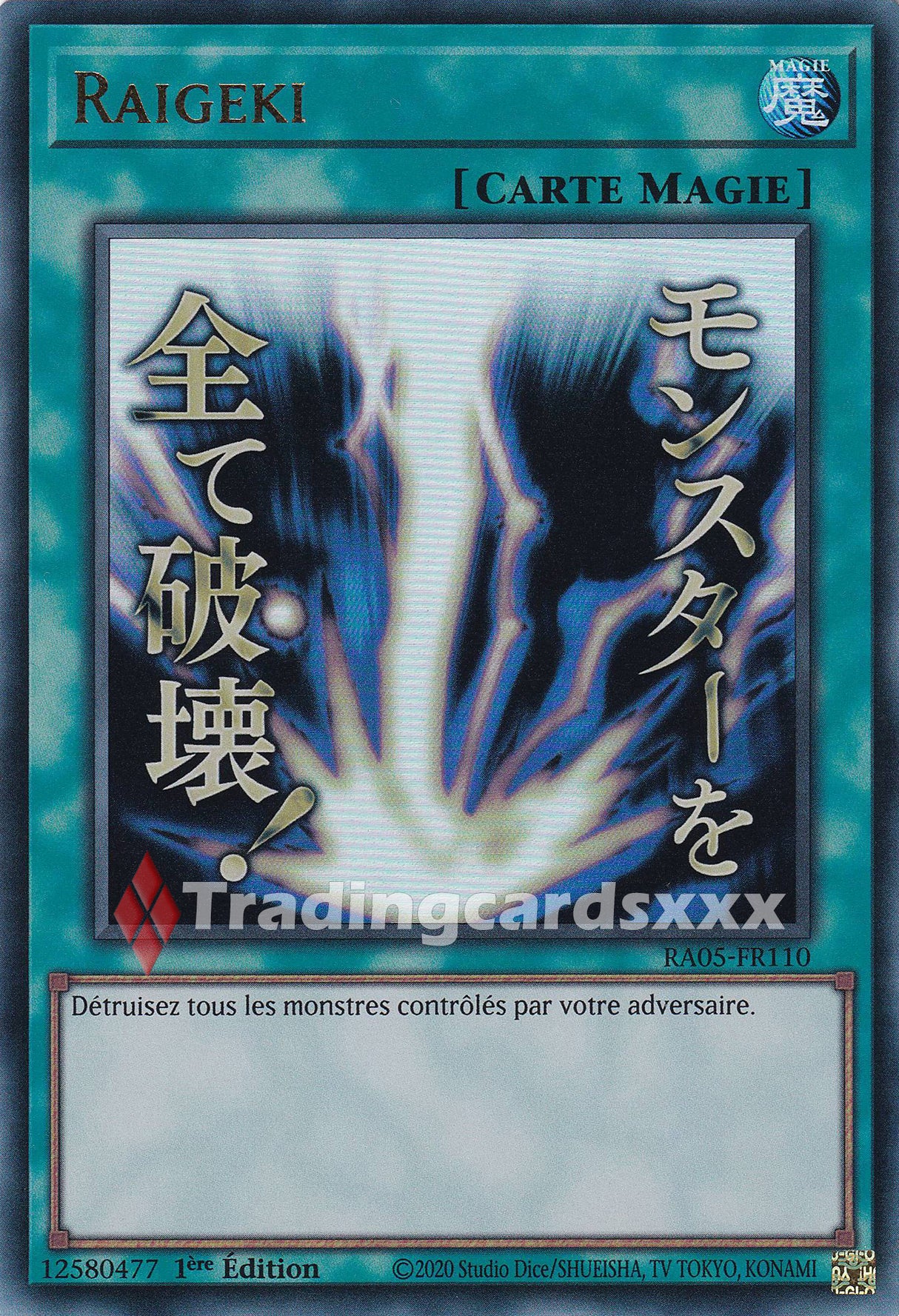 Yu-Gi-Oh! Raigeki : ALT UR RA05-FR110