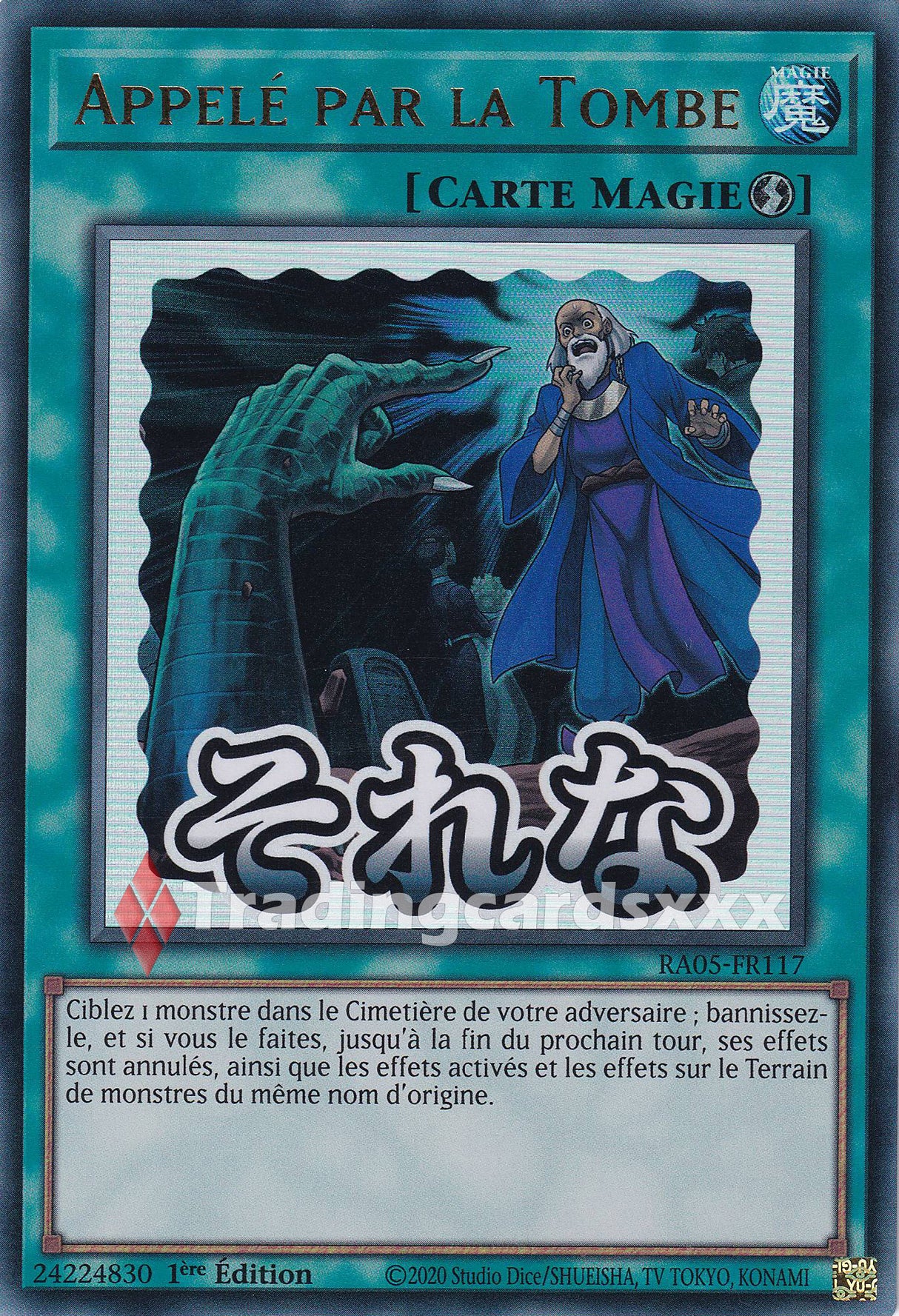 Yu-Gi-Oh! Appelé par la Tombe : ALT UR RA05-FR117