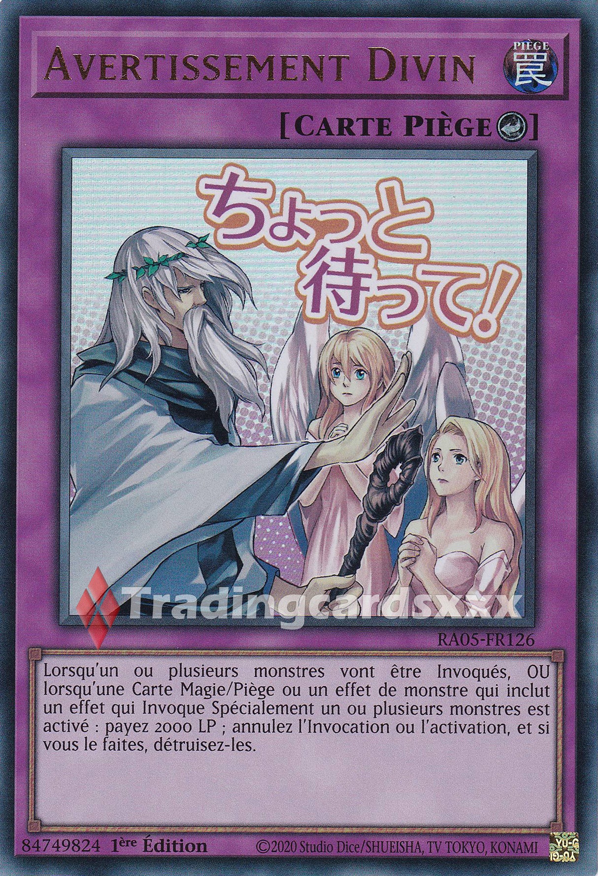 Yu-Gi-Oh! Avertissement Divin : ALT UR RA05-FR126