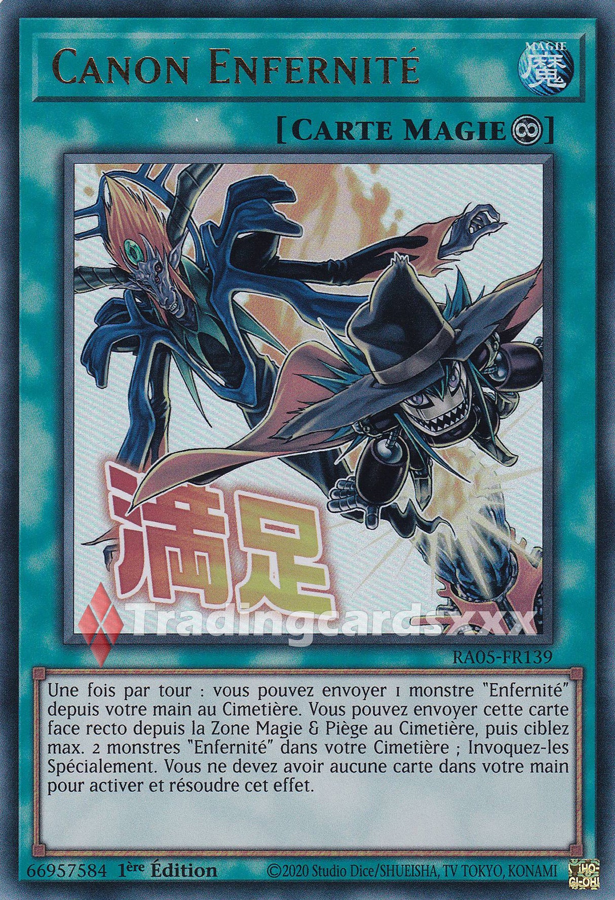 Yu-Gi-Oh! Canon Enfernité : ALT UR RA05-FR139