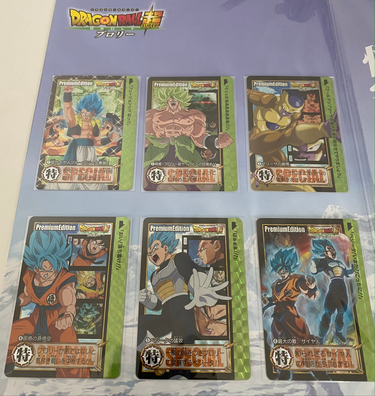 Dragon Ball - Coffret Dragon Ball Carddass Premium Edition Collector Box : DX Set