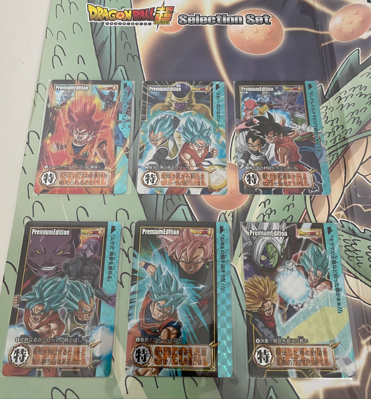 Dragon Ball - Coffret Dragon Ball Carddass Premium Edition Collector Box : DX Set