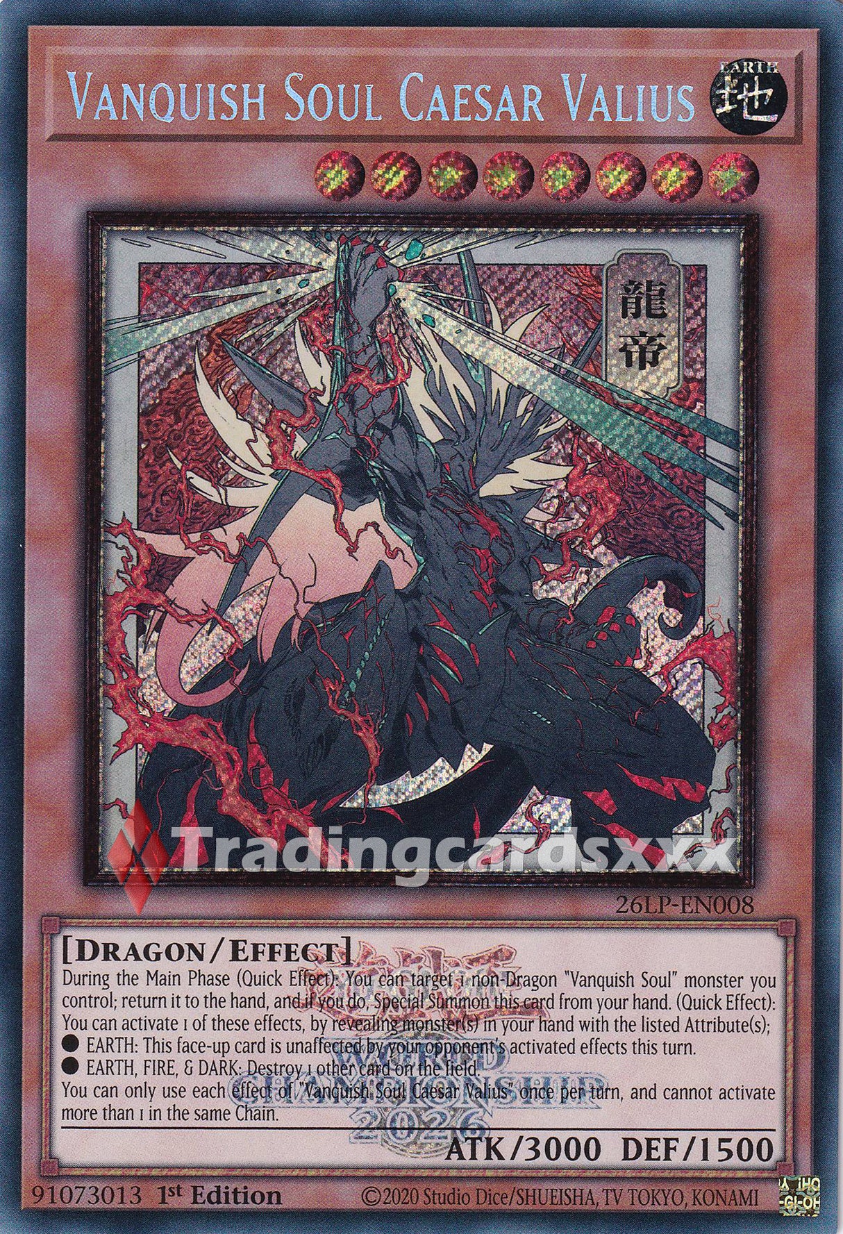 Yu-Gi-Oh! Vanquish Soul Caesar Valius : SE STAMP ALT 26LP-EN008