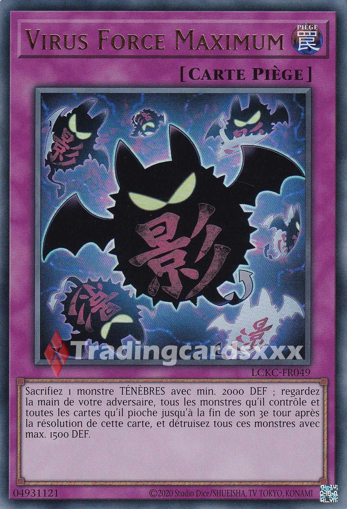 Yu-Gi-Oh! Virus Force Maximum : UR LCKC-FR049