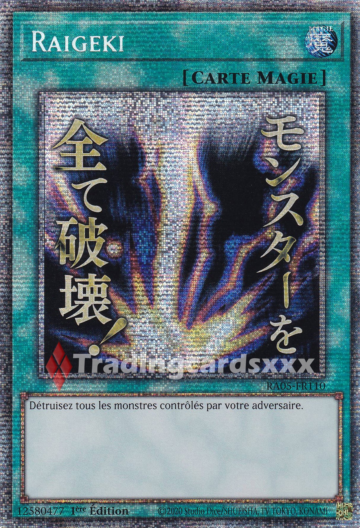 Yu-Gi-Oh! Raigeki : ALT STAR RA05-FR110