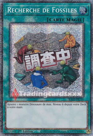 Yu-Gi-Oh! Recherche de Fossiles : ALT STAR RA05-FR116