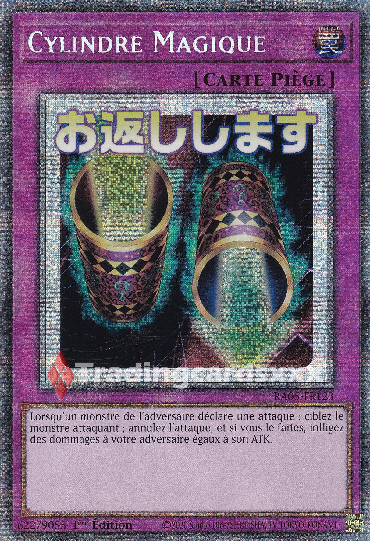 Yu-Gi-Oh! Cylindre Magique : ALT STAR RA05-FR123