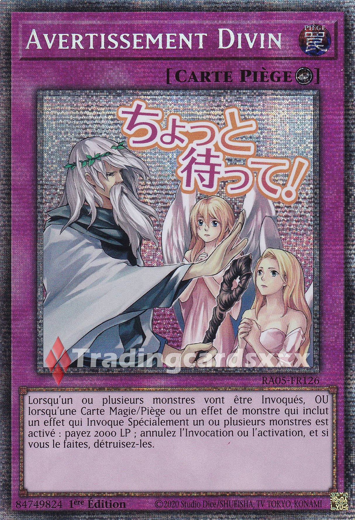 Yu-Gi-Oh! Avertissement Divin : ALT STAR RA05-FR126