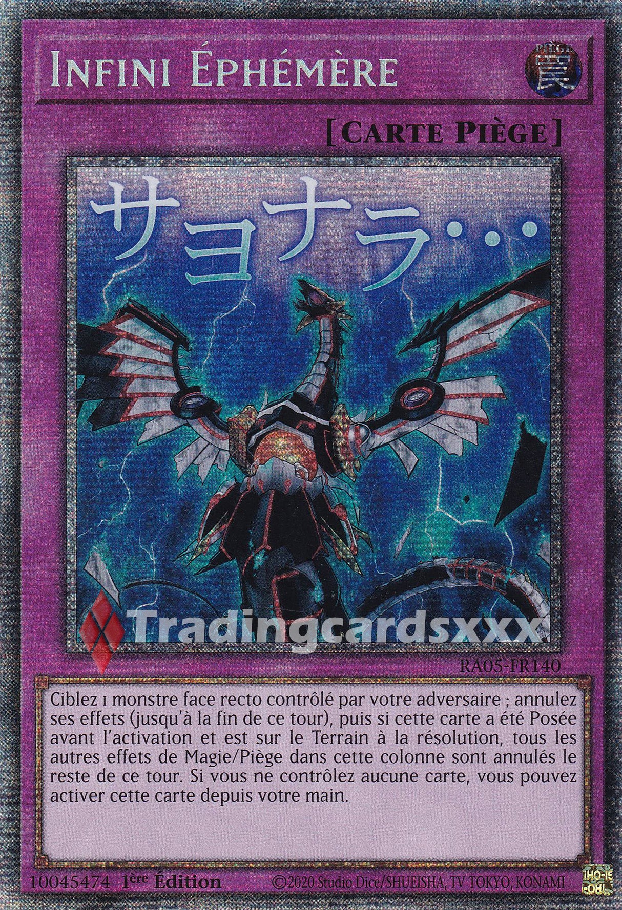 Yu-Gi-Oh! Infini Éphémère : ALT STAR RA05-FR140