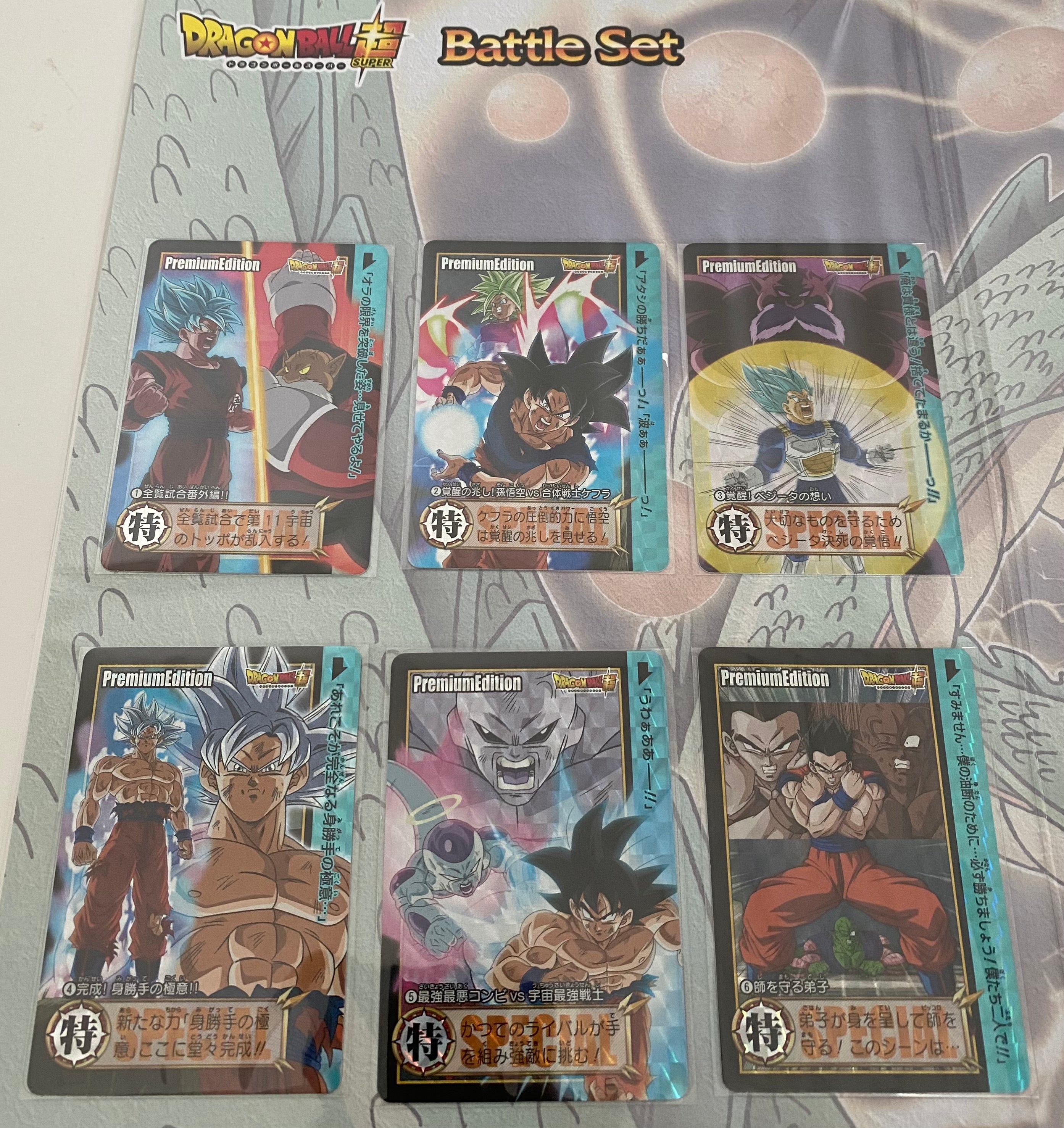 Store Dragonball Cardass premium edition dx set